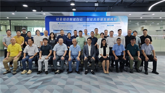 《中国化妆品科学》广东地区编委工作会召开,共商期刊高质量发展与行业服务新路径