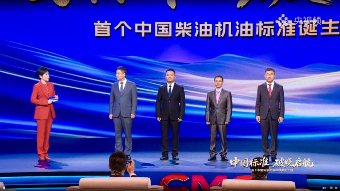 中国标准破晓启航 中国首款D1标准001号产品正式发布