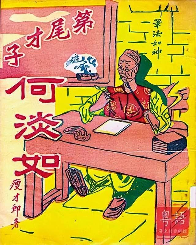 广东四大状师:谁是真?谁是假?