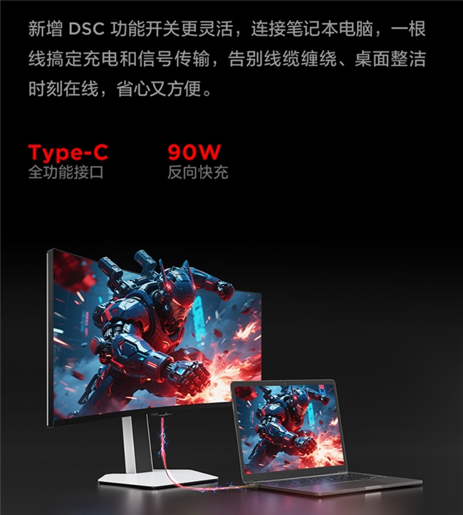 雷鸟34Q9:多分区控光技术里程碑