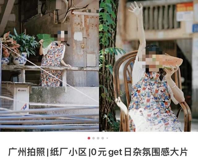 这里曾是日军屠杀地，如今成“日系打卡圣地”？