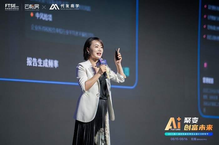 1755759654758402.jpg 8、倩姐.jpg