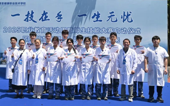 专业介绍丨中医养生保健专业