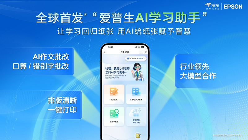 1757467809340611.png image.png