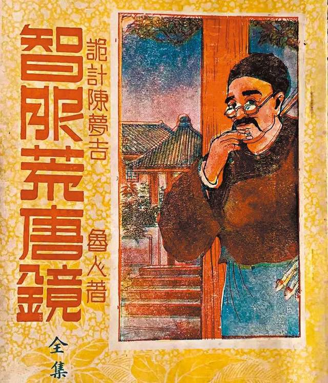 广东四大状师:谁是真?谁是假?