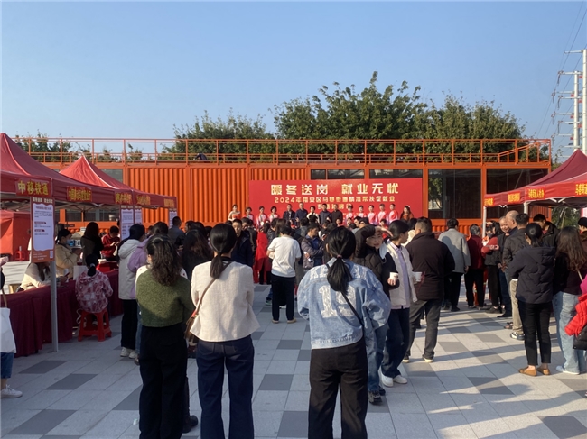 国贸地产发布2024 ESG报告：产城融合与数智赋能驱动高质量发展