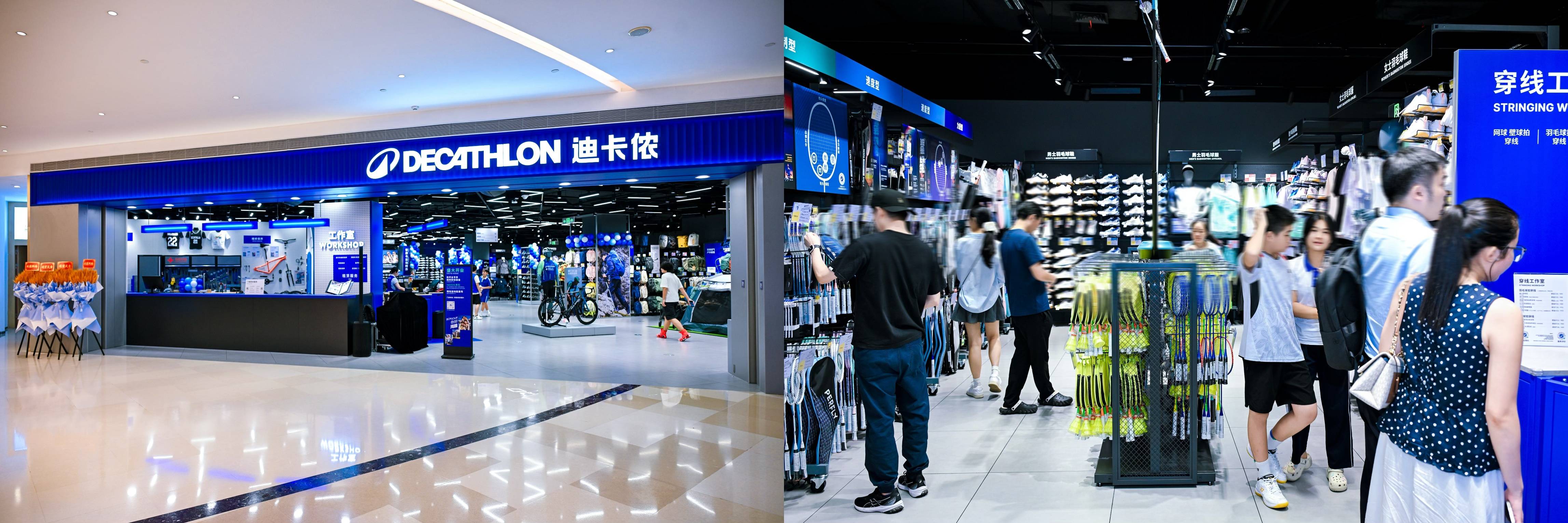 四店联动开业焕新:迪卡侬加码大湾区,激活双节运动消费新场景