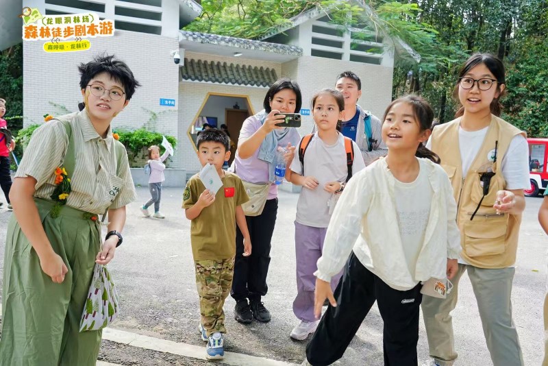 当森林变成‘剧本场’!这场徒步盛会,藏着绿美广东的新诗意