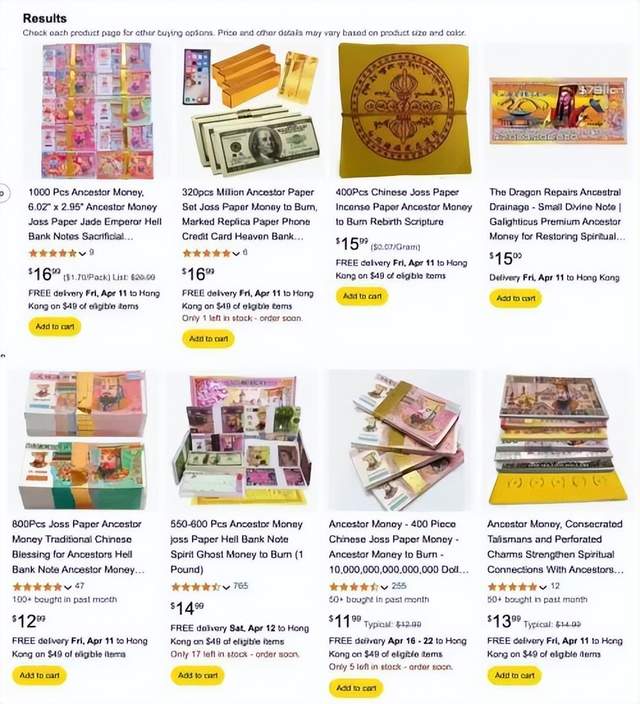 外国流行烧阴司纸：文化输出还是迷信出圈？