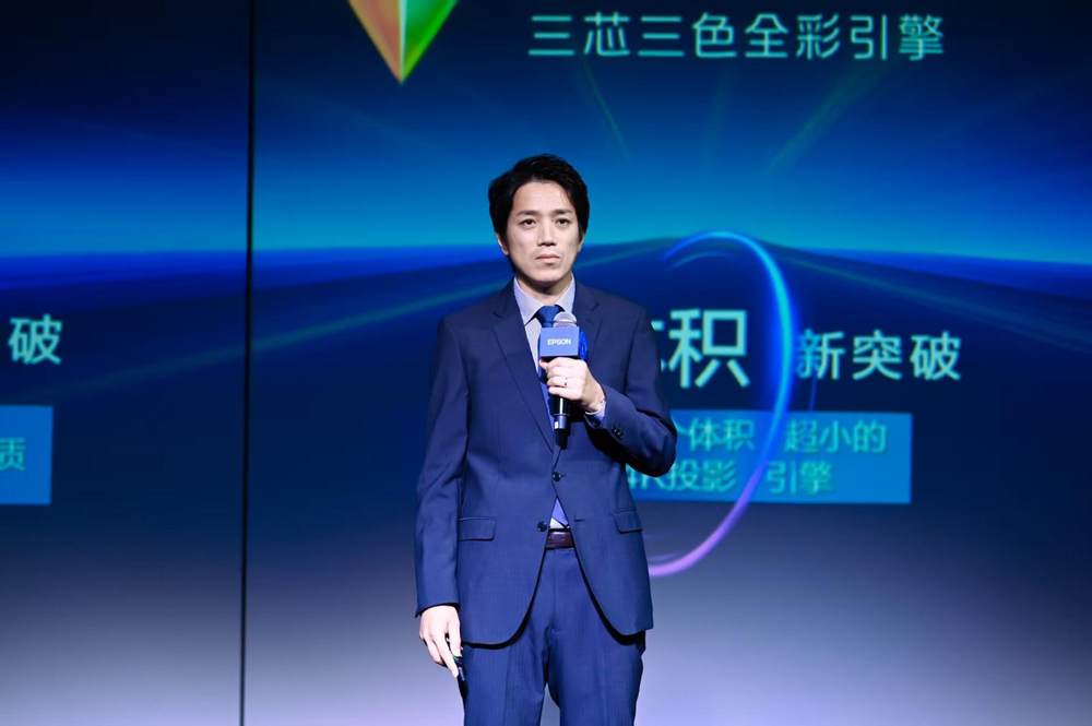 声色合和,芯动自然精彩:爱普生家用投影机新品正式发布,以科技还原自然沉浸体验