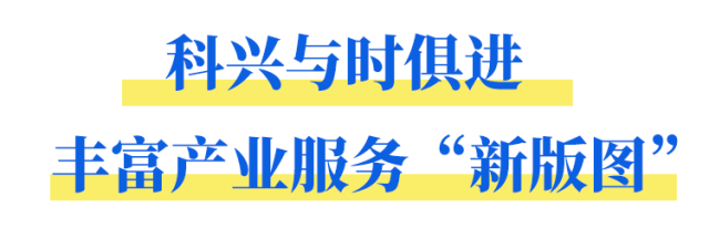 科兴科学园企业家,与深圳 “硬科技” 共赴下一个黄金时代