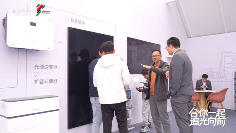 阳光新能源亮相合肥马拉松，零碳科技助力城市绿色奔跑