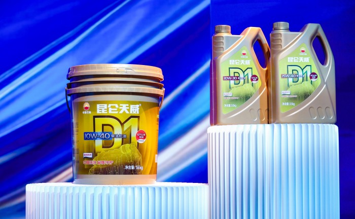 中国标准破晓启航 中国首款D1标准001号产品正式发布