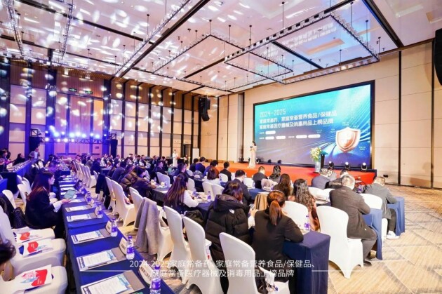 实力登榜!肤阴洁®复方黄松湿巾荣登中国家庭常备药榜单!