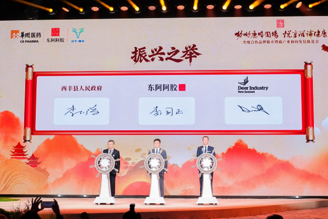 皇家围场1619解码国民滋补市场新生态