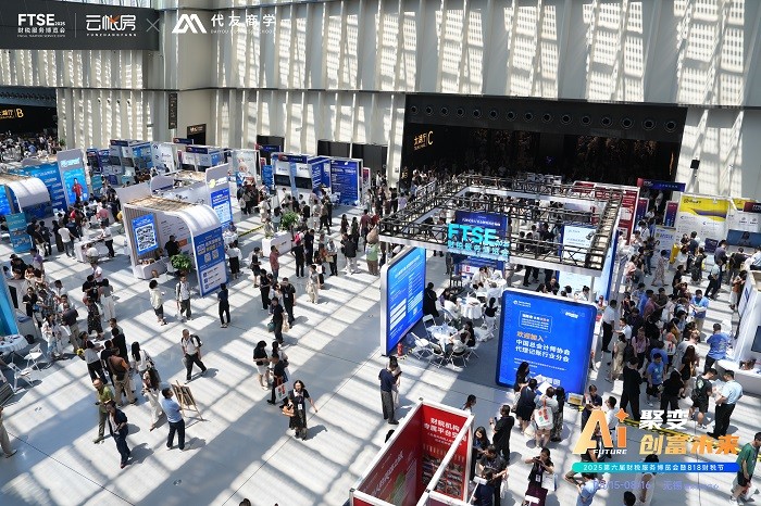 1755759619110202.jpg 2、展区全景2.jpg