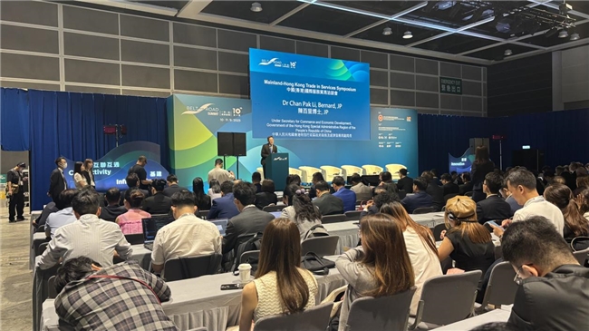 ​大湾区服贸会香港分会场&北京推介会圆满落幕，共探商务未来发展新机遇