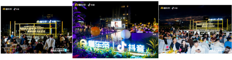 以专业与热爱谱写年度终章，2025懂车帝&抖音汽车达人嘉年华年终派对圆满收官