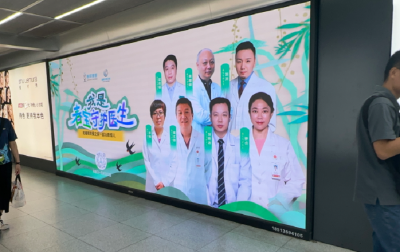 中国医师节特别义诊——走进春晖关爱之家