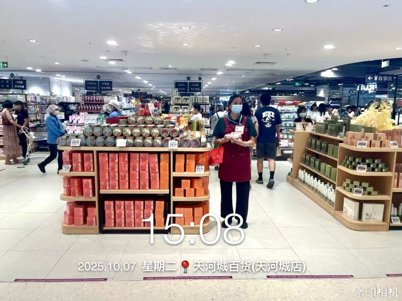 瞄准养生健康新市场,东方红火热布局商超新业态