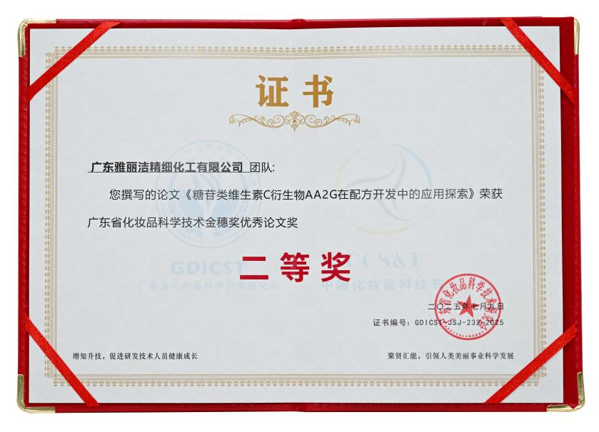 1754034552826496.png image.png