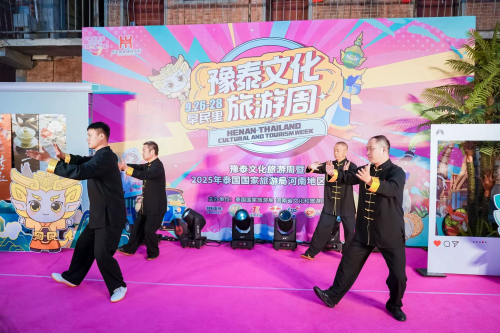 豫泰文化旅游周登陆郑州,天丝集团红牛品牌共庆中泰建交50周年