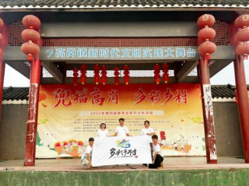 “百千万工程”突击队 | 经贸学院青耘逐梦青年突击队以青春之笔绘就乡村振兴新画卷