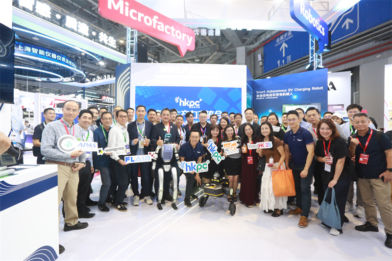 香港生产力促进局在中国国际工业博览会取得瞩目成绩