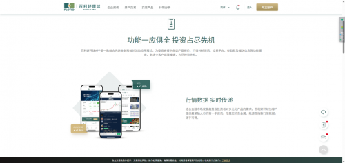 百利好:黄金投资的“小积累”,如何为财富带来“大不同”?