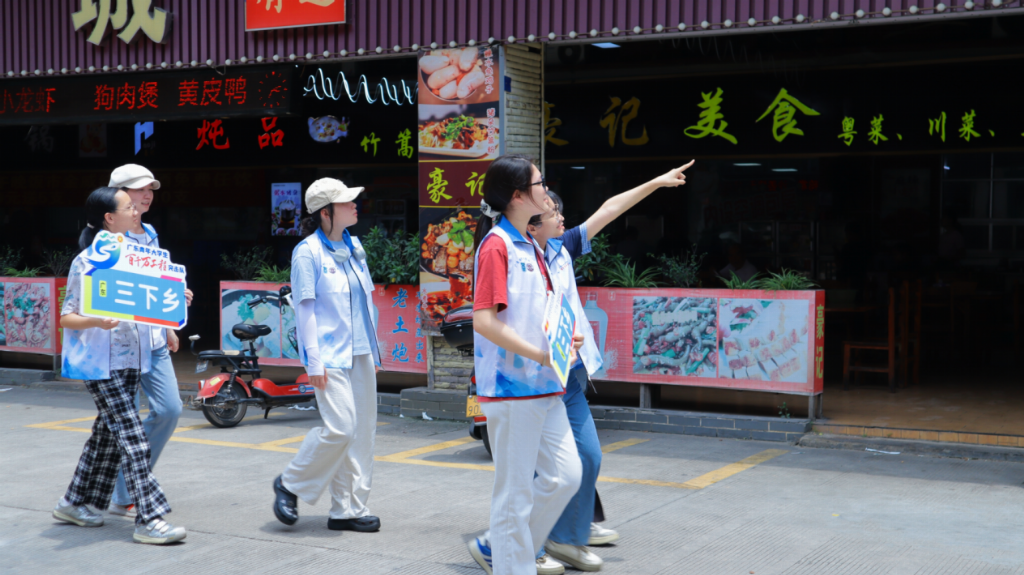 广财学子踏访德庆:探非遗、寻文脉、送法下乡调研行