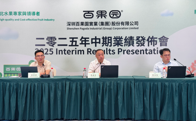 百果园中期业绩发布:亏损额环比收窄,正式迈入“减脂增肌”新周期