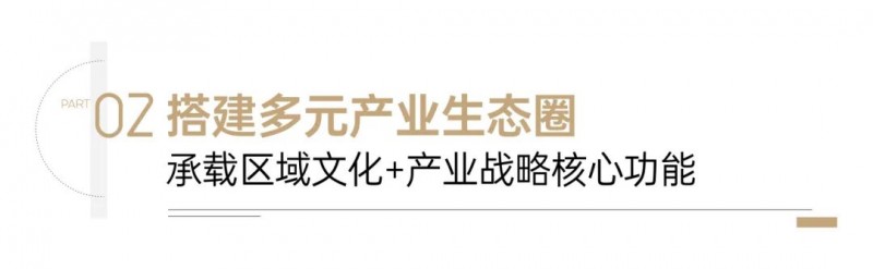 南沙IFC文化产业园重磅揭牌!承载南沙文化+产业战略核心功能!