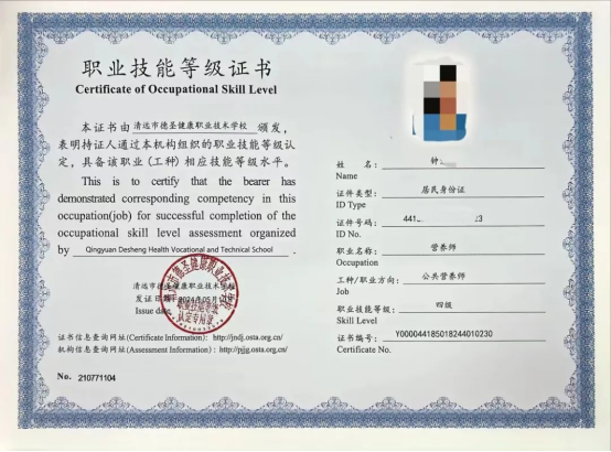 专业介绍系列 | 中药——弘扬国药·守护安康