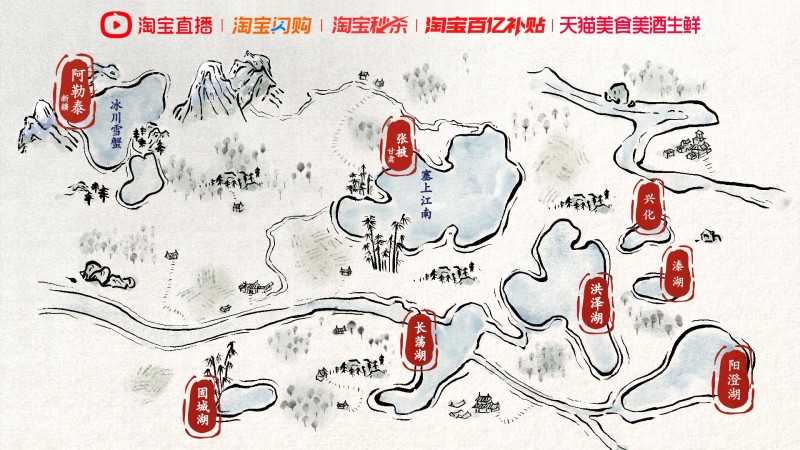 大闸蟹销售旺季提前,天猫主推“活蟹”销售,货量更多、品质更好