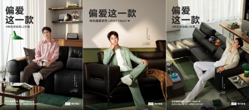 从爆款到国际舞台：林氏木业如何打造家居行业领军品牌