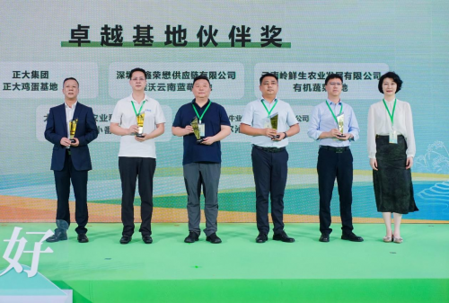 金秋助农启新篇!广东省2025年消费帮扶行动启动,华润万家“焕乡行动”品牌正式发布