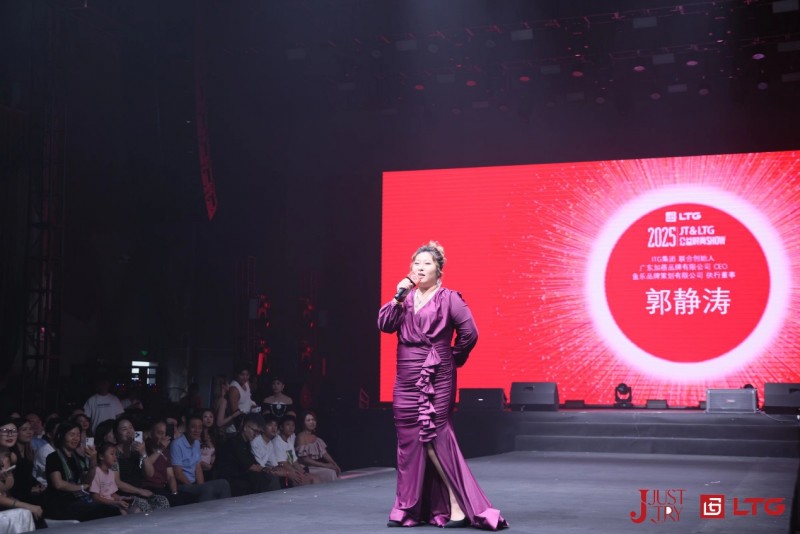 2025年JT<G公益时尚SHOW圆满落幕,本土时尚新阵地初露锋芒 2025年JT<G公益时尚SHOW圆满落幕,本土时尚新阵地初露锋芒