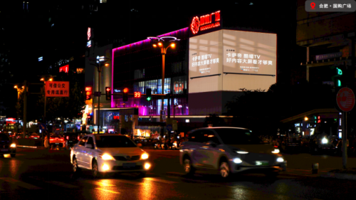 暑期喊话大事件!酷喵TV联合各大电视厂商掀起