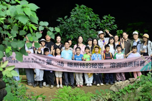 南岭国家公园候选区罗坑片区自然科普活动圆满落幕,生态与非遗共绘和谐发展新图景