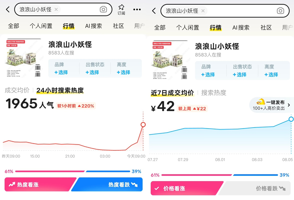 1754555209597426.png 1.png