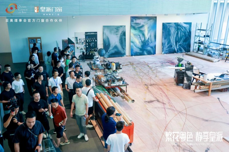 2025皇派门窗岭南印记研学设计沙龙圆满收官