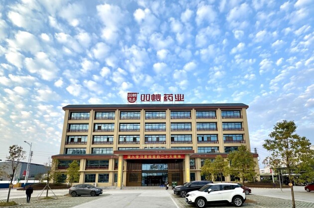 喜讯!双蚁药业“实践颗粒制粒质量信得过班组建设经验”入选2025年广西工业企业质量管理标杆