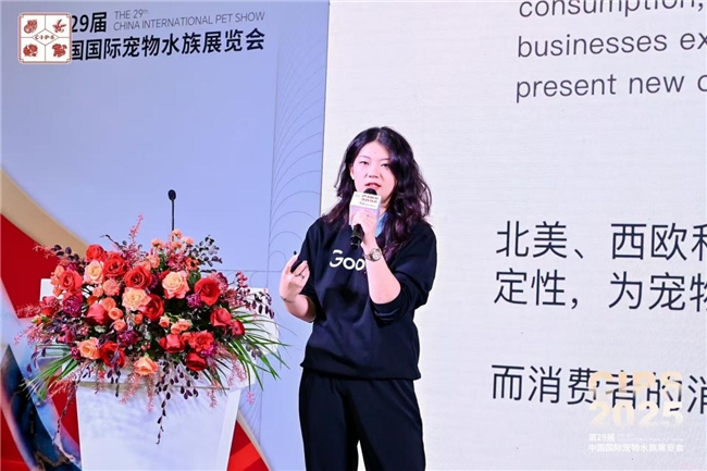 第29届中国国际宠物水族展览会迎「无限」而启，于广州荣耀开幕