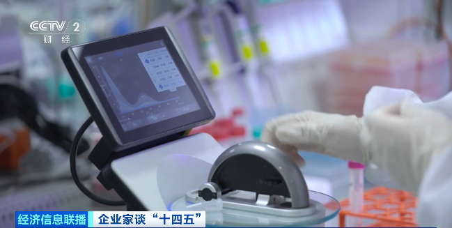 企业家谈“十四五”丨先声药业任晋生:加大研发投入,实现创新驱动