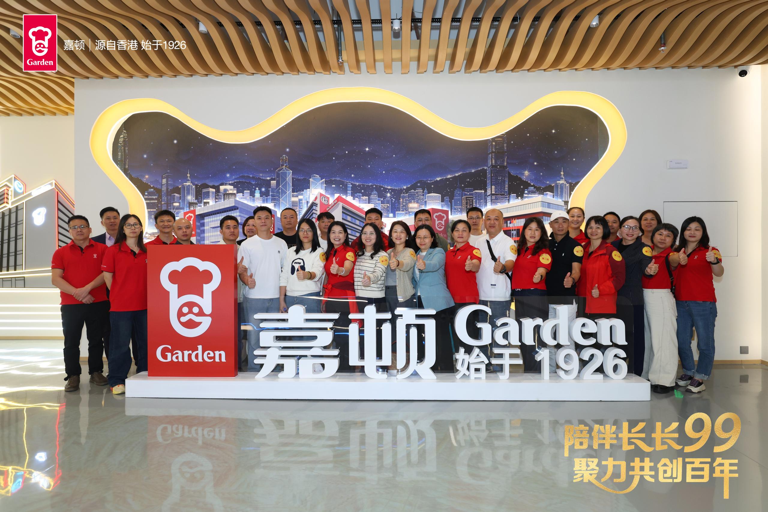 嘉顿迎百年新起点：新厂开放日展现企业传承与创新活力